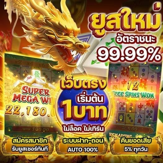 7 SLOT VIP เว็บใหม่มาแรง2024